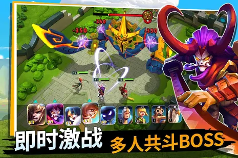 城堡争霸：曙光大陆