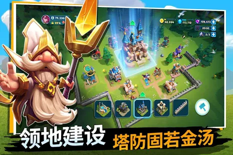 城堡争霸：曙光大陆