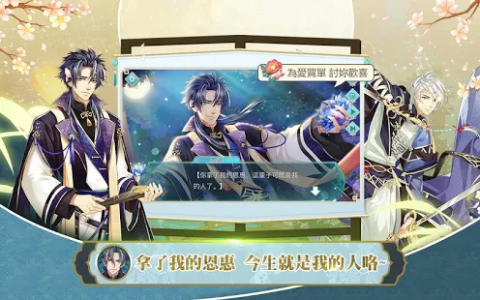 半世界之旅（国际服）