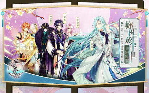 半世界之旅（国际服）