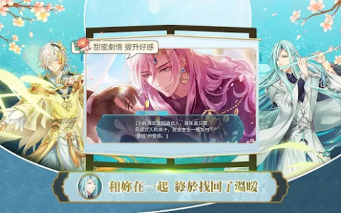 半世界之旅（国际服）