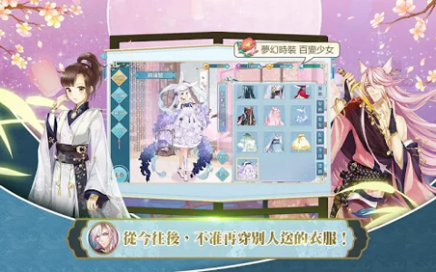 半世界之旅（国际服）