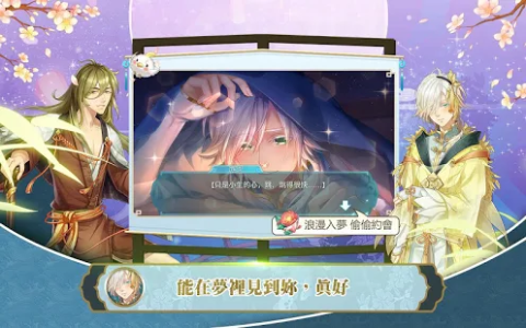 半世界之旅（国际服）