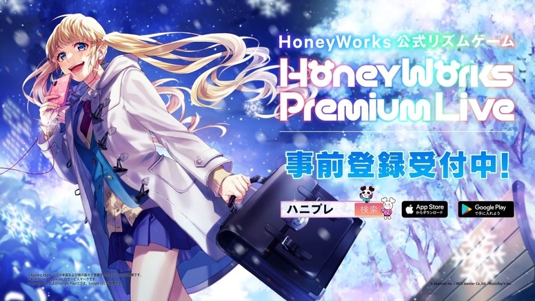 《HoneyWorks Premium Live》明年春季推出 音乐创作团体曲风介绍