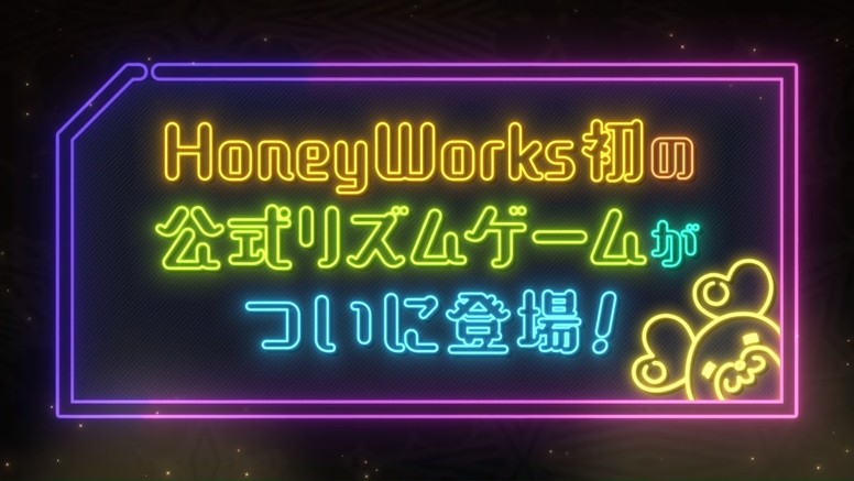 《HoneyWorks Premium Live》明年春季推出 音乐创作团体曲风介绍