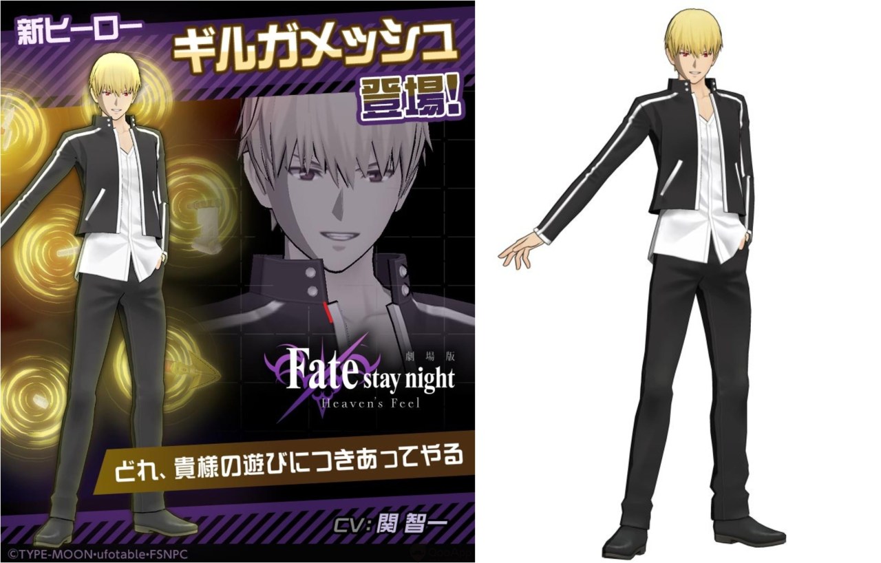 Compass 三周年庆联动 Fate Stay Night Heaven S Feel 介绍 Biubiu加速器 Compass 三周年庆联动 Fate Stay Night Heaven S Feel 介绍 Biubiu加速器