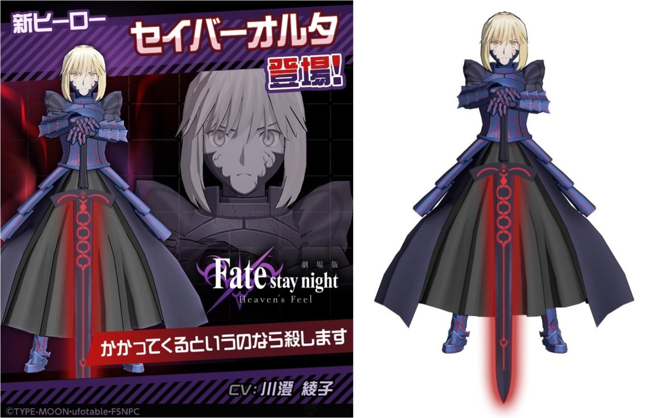 Compass 三周年庆联动 Fate Stay Night Heaven S Feel 介绍 Biubiu加速器 Compass 三周年庆联动 Fate Stay Night Heaven S Feel 介绍 Biubiu加速器