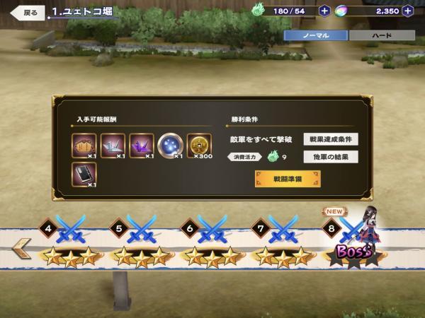 《受赞颂者 Lost Flag》怎么样好玩吗？游戏玩法介绍 测评试玩