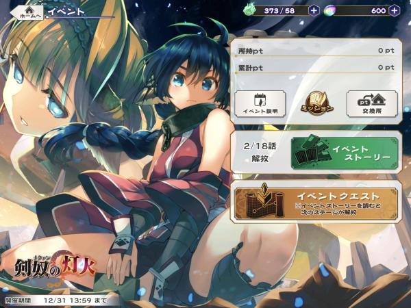 《受赞颂者 Lost Flag》怎么样好玩吗？游戏玩法介绍 测评试玩