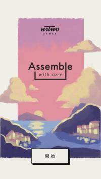 【Apple Arcade 精选】《Assemble》《POSSESSIONS》游戏介绍