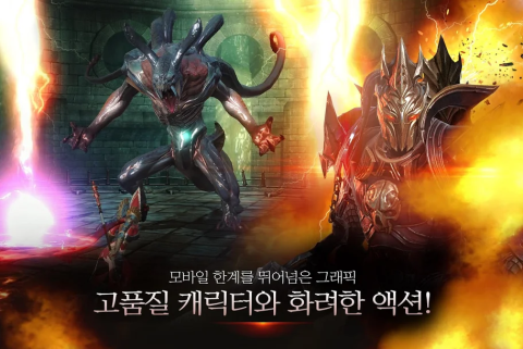 暗黑复仇者3（韩服）