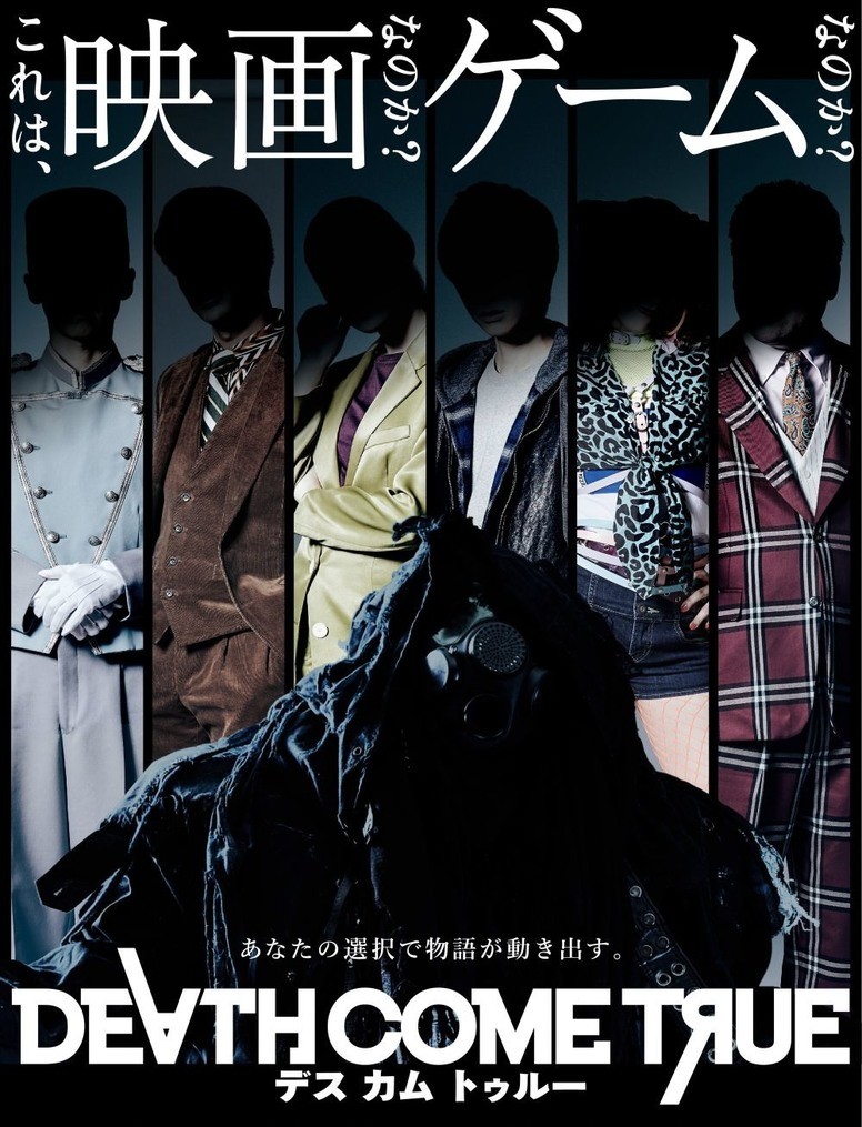 《死亡成真》真人电影游戏主演有谁？游戏内容介绍