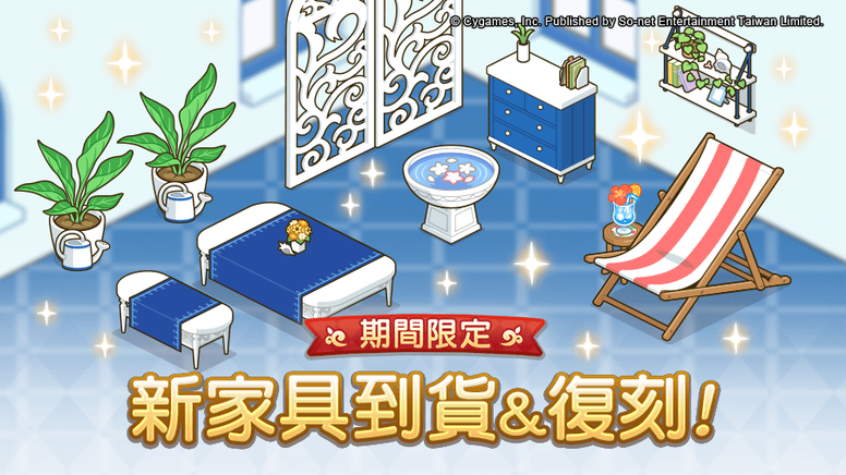 《公主连结》赠送玩家共计180抽 预告铃莓(夏日) 珠希(夏日)复刻登场