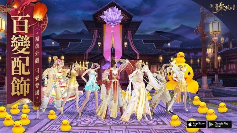 《新诛仙》三周年版本「三载风华」开启跨服战场「都广灵丘」玩法介绍