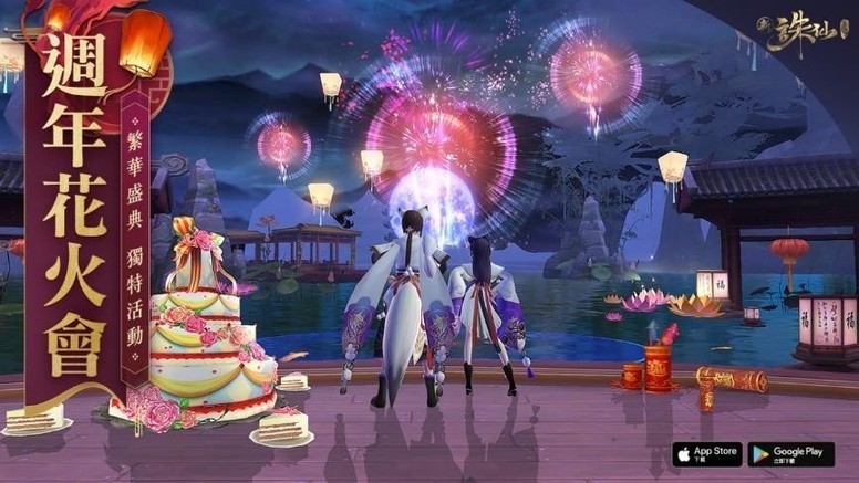 《新诛仙》三周年版本「三载风华」开启跨服战场「都广灵丘」玩法介绍