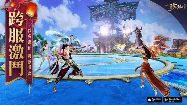 《新诛仙》三周年版本「三载风华」开启跨服战场「都广灵丘」玩法介绍