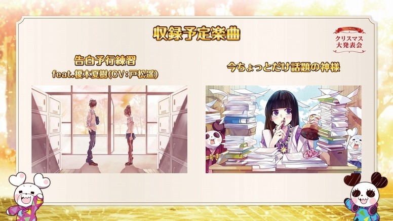 「HoneyWorks 的工作室」发表全新手游 同步公开制作团队访谈内容