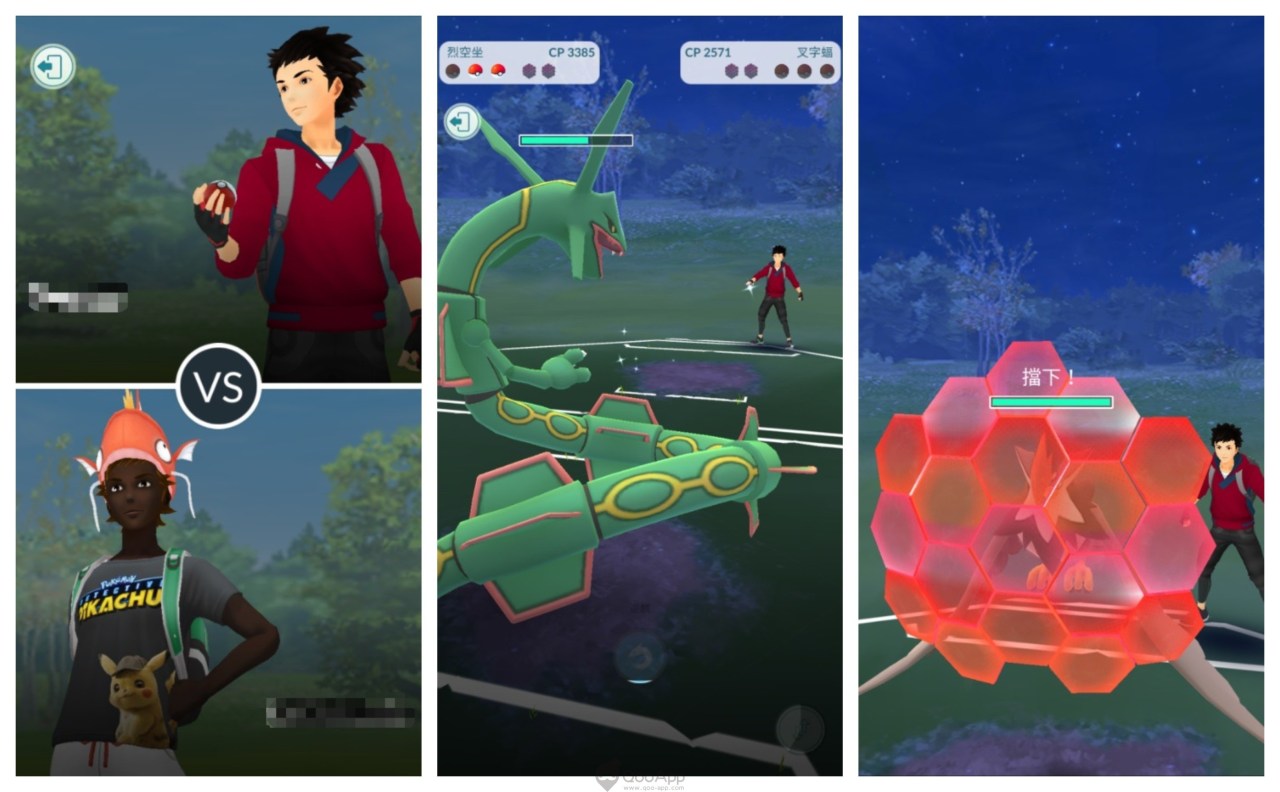 《Pokémon Go》联盟 赛季 战斗系统大更新！公开「GO 对战联盟」情报