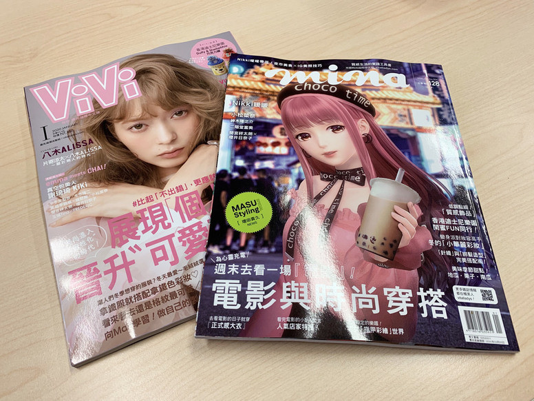 《闪耀暖暖》进行跨界合作登上「ViVi」「mina」服装搭配杂志一月号