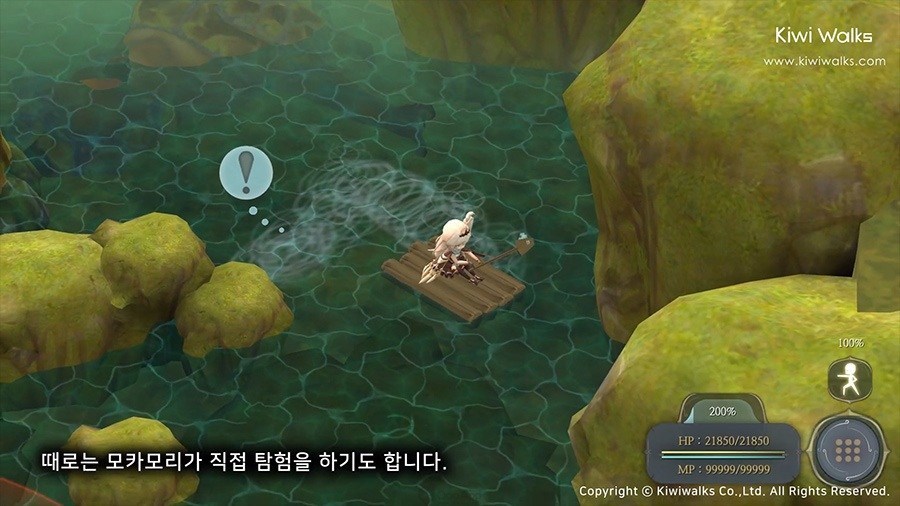 《魔女之泉4》将于12月19日正式推出并支简体中文 游戏概要介绍