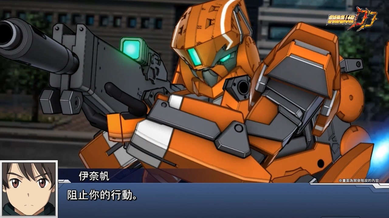 《超级机器人大战DD》大更新内容介绍 阿宝驾驶铁甲万能侠加入！