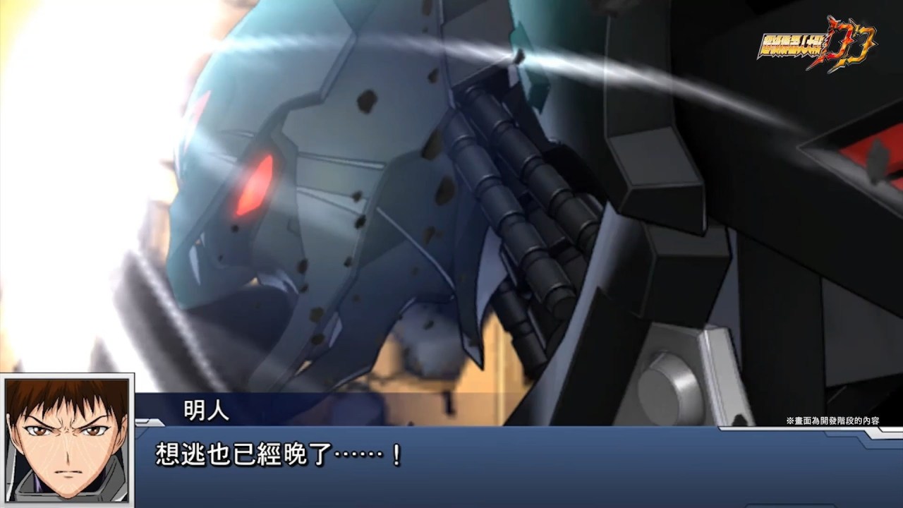 《超级机器人大战DD》大更新内容介绍 阿宝驾驶铁甲万能侠加入！