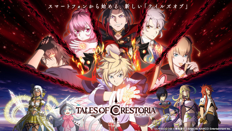《Tales of Crestoria》游戏怎么样？完全版主视觉图及游戏介绍