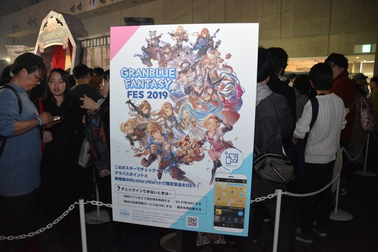 《碧蓝幻想》玩家祭典 Granblue Fantasy Fes 2019 现场活动详情