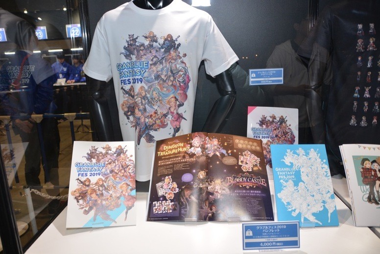 《碧蓝幻想》玩家祭典 Granblue Fantasy Fes 2019 现场活动详情