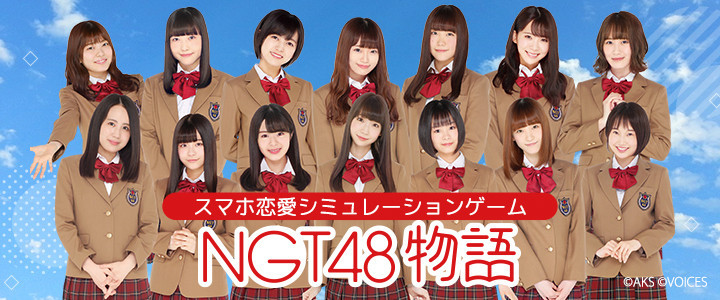 《NGT48 物语》校园恋爱模拟游戏特色亮点玩法介绍