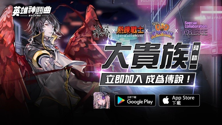 Hero Cantare 英雄神鬪曲 新增 大贵族 人气角色圣诞活动详情 Biubiu加速器 Hero Cantare 英雄神鬪曲 新增 大贵族 人气角色圣诞活动详情 Biubiu加速器