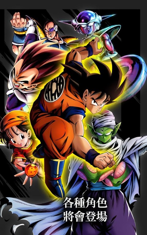 龙珠激斗（韩服）