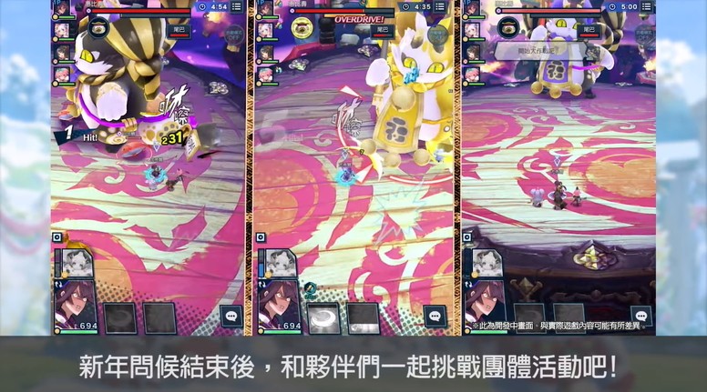 《失落的龙绊》新年活动情报 公开《魔物猎人》联动预告