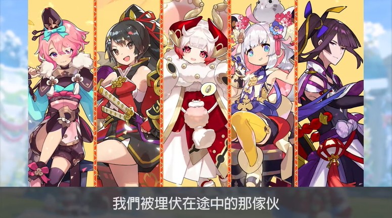 《失落的龙绊》新年活动情报 公开《魔物猎人》联动预告