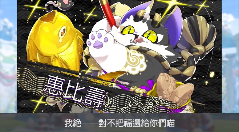 《失落的龙绊》新年活动情报 公开《魔物猎人》联动预告