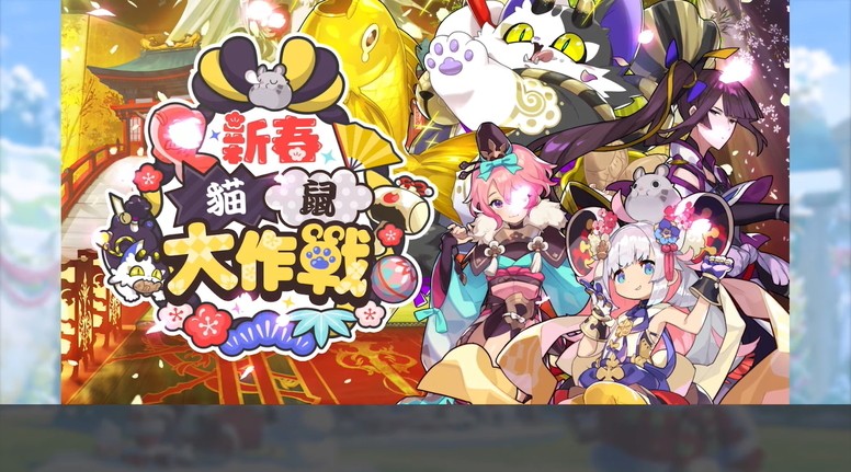 《失落的龙绊》新年活动情报 公开《魔物猎人》联动预告