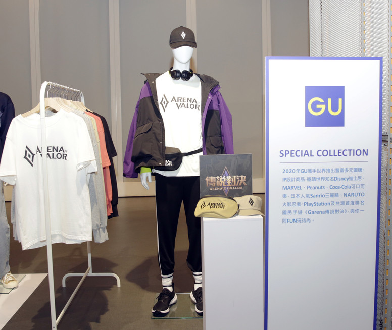 传说对决 跨足服饰品牌联名gu 推出台湾限定款 Biubiu加速器