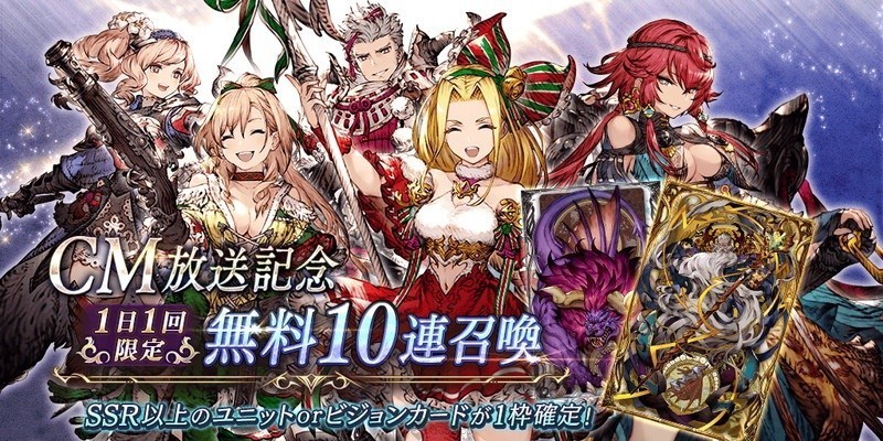 《FFBE 幻影战争》联动《FFT》实装新活动及700万下载纪念