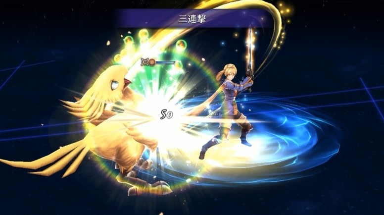 《FFBE 幻影战争》联动《FF 战略版》「拉姆萨」「奥兰多」等加入战局