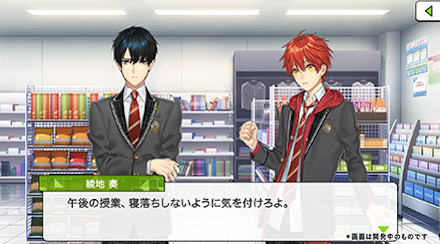 MultiPoint×Connection～棱风学园购买部～