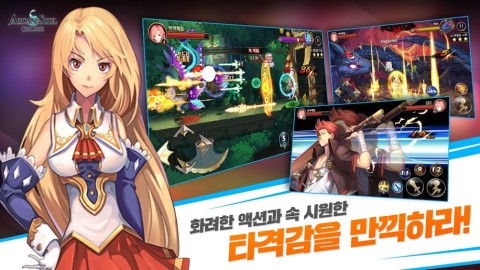 Arcane Soul Online: Revolution