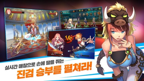 Arcane Soul Online: Revolution