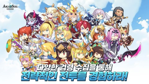 Arcane Soul Online: Revolution