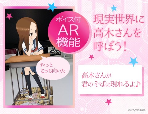 高木同学的捉弄人对决