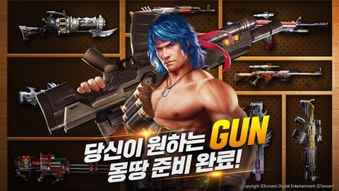 魂斗罗：归来（韩服）