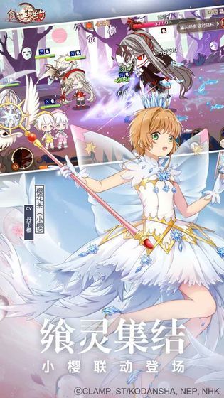 食之契约（国服）