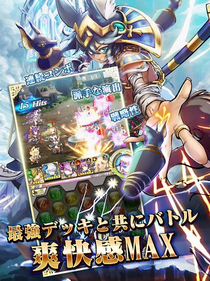 异世界幻想(日服)