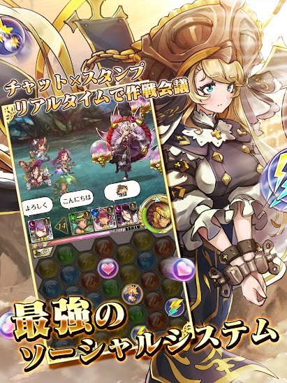 异世界幻想(日服)