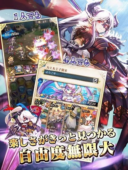 异世界幻想(日服)