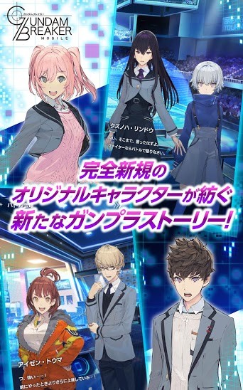 高达破坏者M(日服)